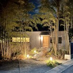 鎌倉 北じま - 外観