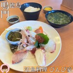 活魚料理 びんび家 - 