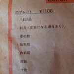 オレンジスマイル - 和の内容