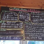 オレンジスマイル - 夜メニュー