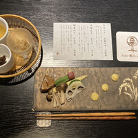 團斗 - 