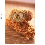 Matsugyu's spicy croquettes (Croquette with chashu)
