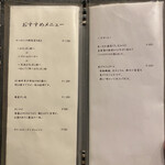 焼肉 拍手喝采 - 