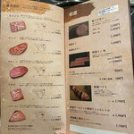 焼肉 拍手喝采 - 