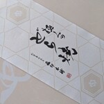 亀じるし - 通販で購入