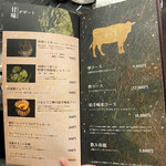 焼肉 拍手喝采 - 