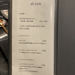 焼肉 拍手喝采 - 