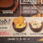 ニコーリフレ - 