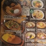 ニコーリフレ - 