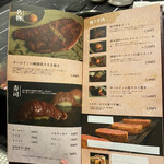 焼肉 拍手喝采 - 