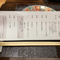 肉和食 月火水木金土日 - 