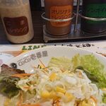 CoCo壱番屋 - 