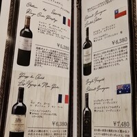 焼肉 拍手喝采 - 