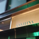 ASAHINA Gastronome - 