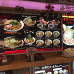 Ramen Taizan - 