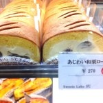 ケーキハウス フランセ ヤノ - 