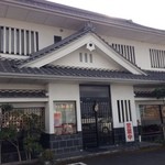 Gifu Hatsu Zushi - お店の外観
