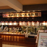 麺屋大黒 - 丸亀製麺と同居