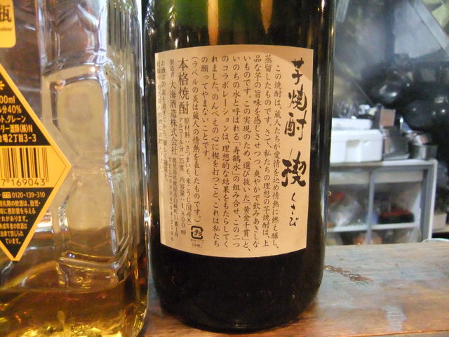 麺酒場 なすび めんさかばなすび 花小金井 ラーメン 食べログ 麺酒場 なすび めんさかばなすび 花小金井 ラーメン 食べログ