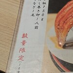 Sapporo Eki Kitaguchi Sakaba Meshi To Junmai - 