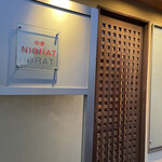 Chuuka Nigrat - 