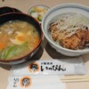 十勝豚丼 いっぴん ステラプレイス店