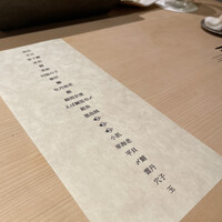 はっこく - 