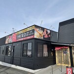 日本料理 天華 - 