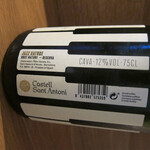 しおとめぐみ - 