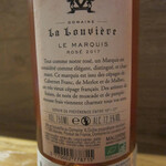 しおとめぐみ - 