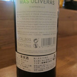 しおとめぐみ - 