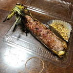 しおとめぐみ - 