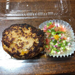 しおとめぐみ - 