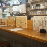 下町酒場 しっぽ屋 - 