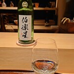 鈴田式 - 宮城 伯楽星 純米吟醸