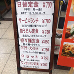 南海飯店 - 