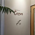 Soul kitch-en C.r.e.a.m. - 