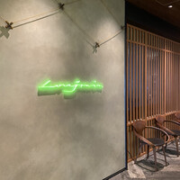 Longrain Tokyo - 