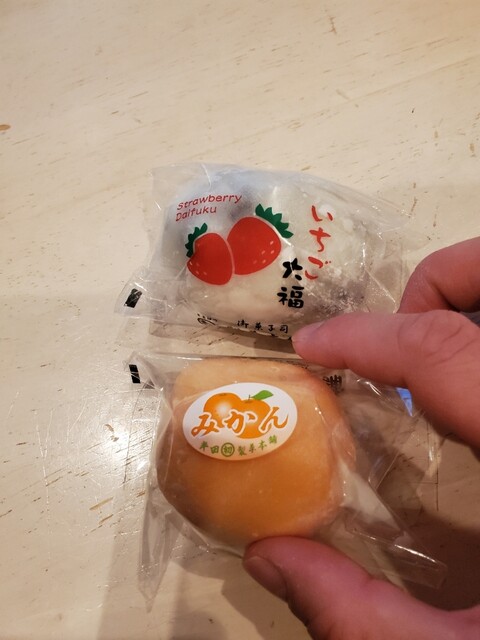 丸京 和菓子の詰合せ 8個 | 商品紹介 | 菓子・食品・飲料の