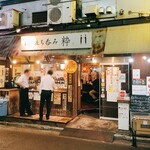 立ち呑み 粋 - 店頭に立ち飲みコーナーが