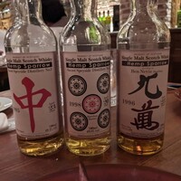 TOKYO Whisky Library - 