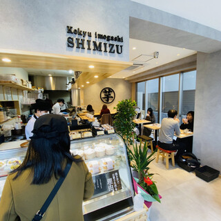 高級芋菓子 しみず_2