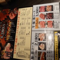 食べ飲み放題 焼肉ダイニングちからや 名駅店 - 