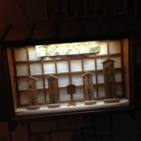 本家鳥初 - 店前のお品書き