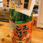 日本のお酒と ゆう屋 - 