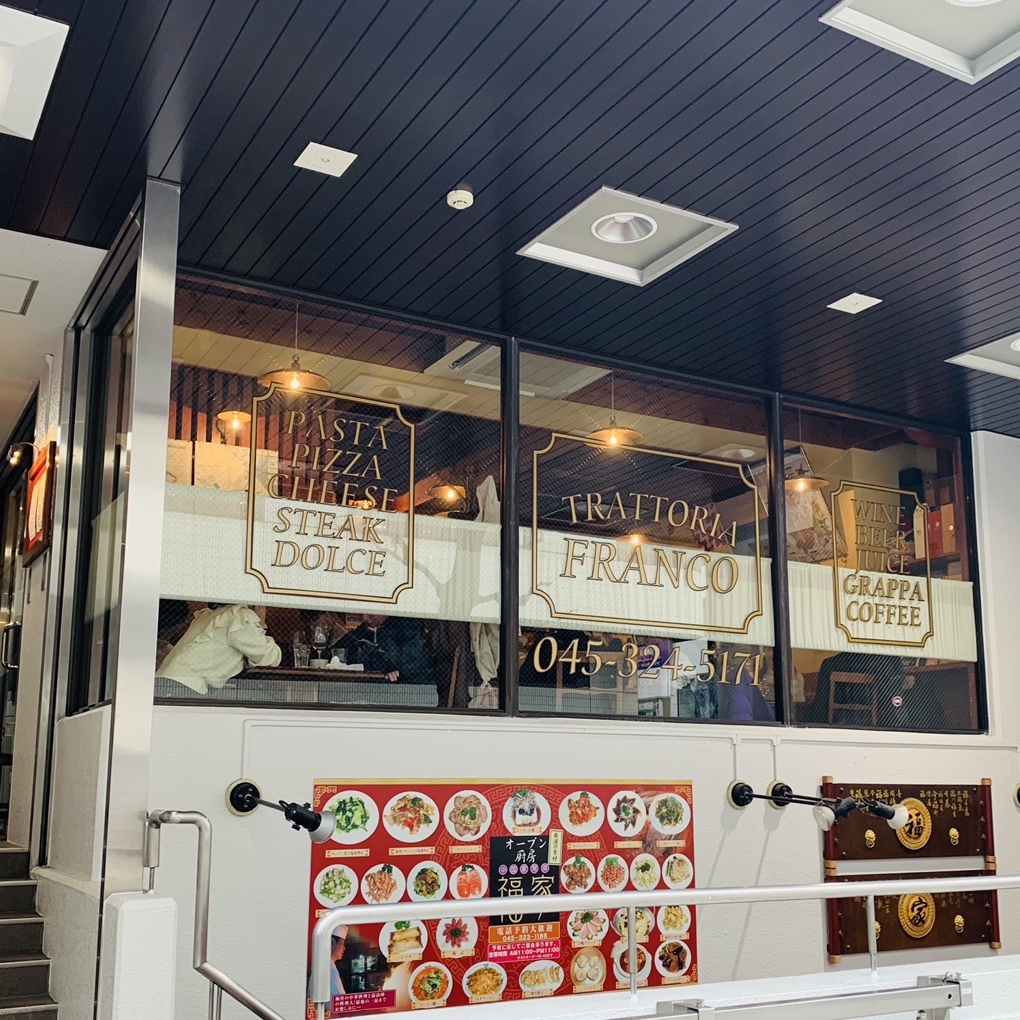 trattoria franco トラットリア フランコ