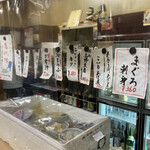 伏見屋商店 - 