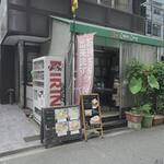 セイロンカリー - 