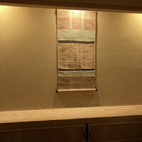 ごだん 宮ざわ - 