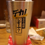 デカレモンサワー
